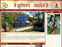 Bhooteshwar Temple